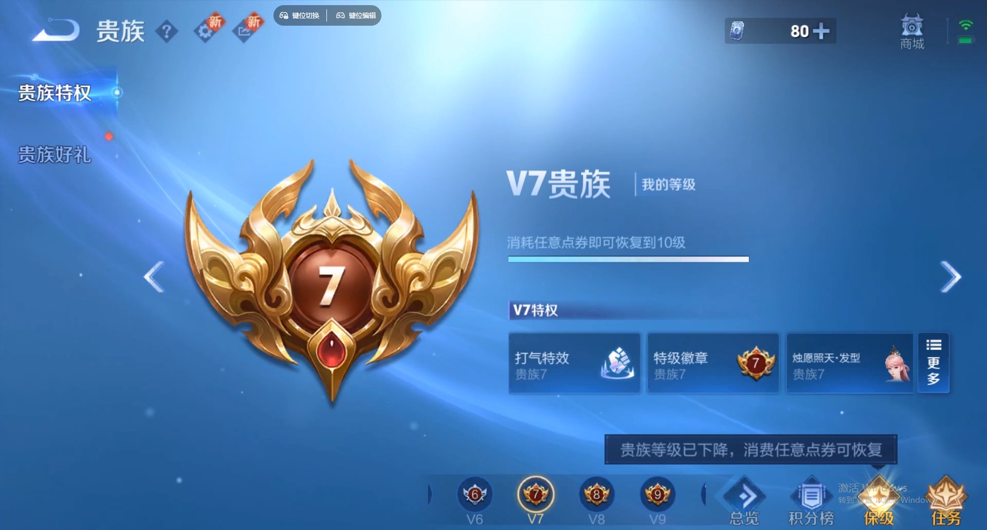 WZCMW428831王者荣耀账号详情图22