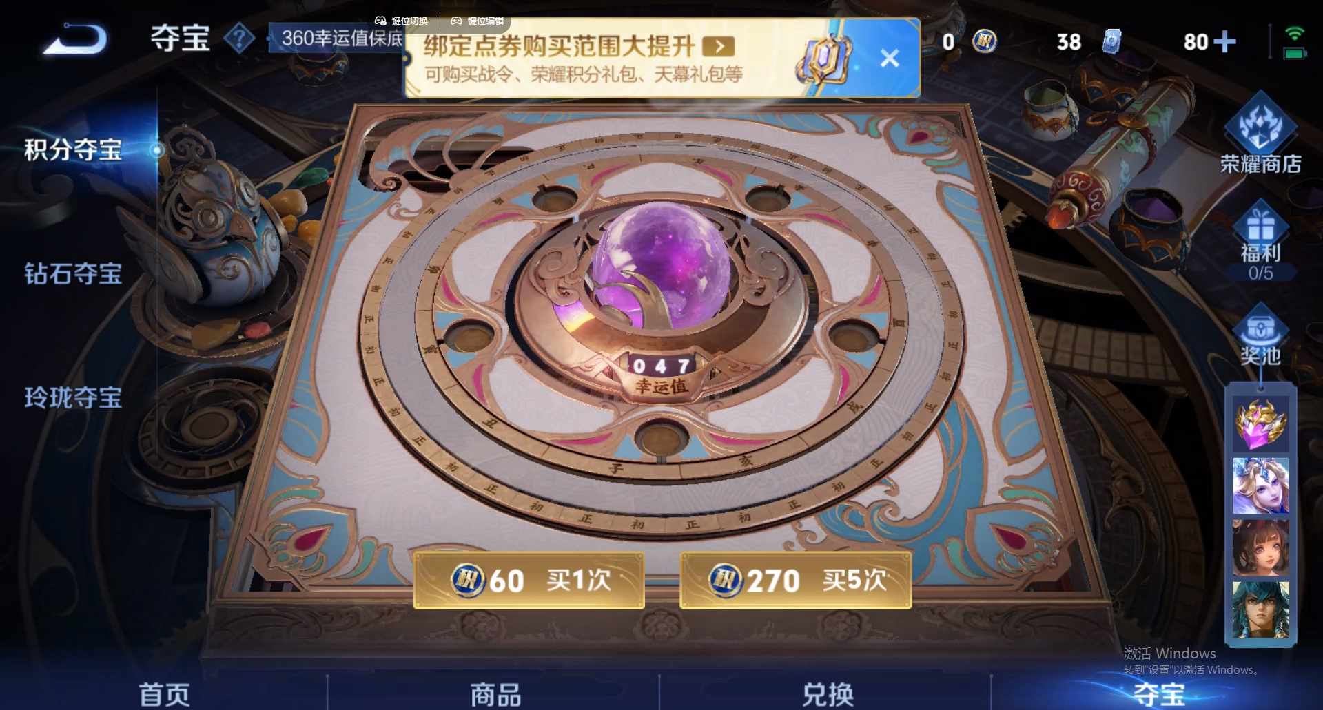 WZCMW428831王者荣耀账号详情图21