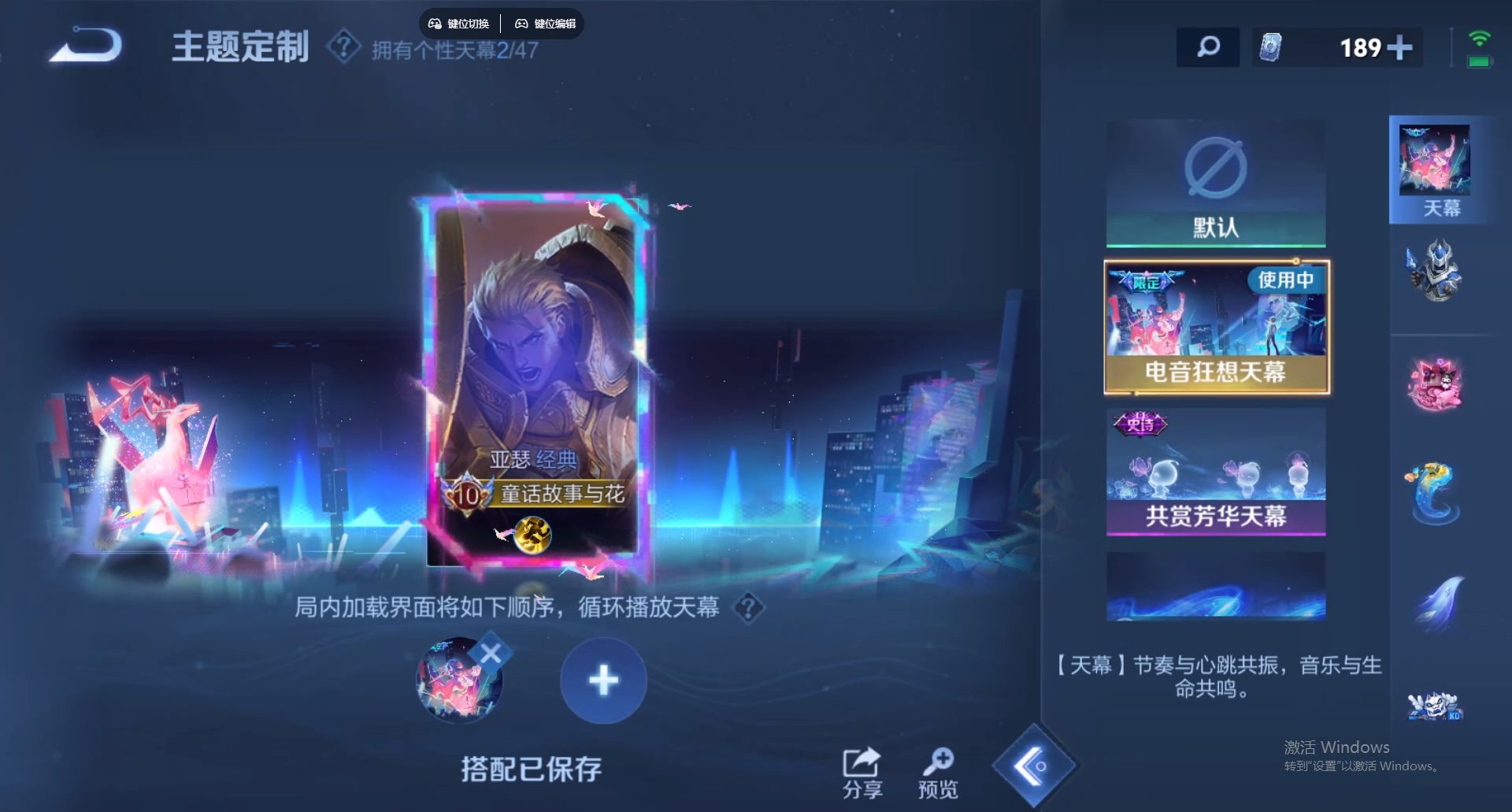 WZCMW428830王者荣耀账号详情图19