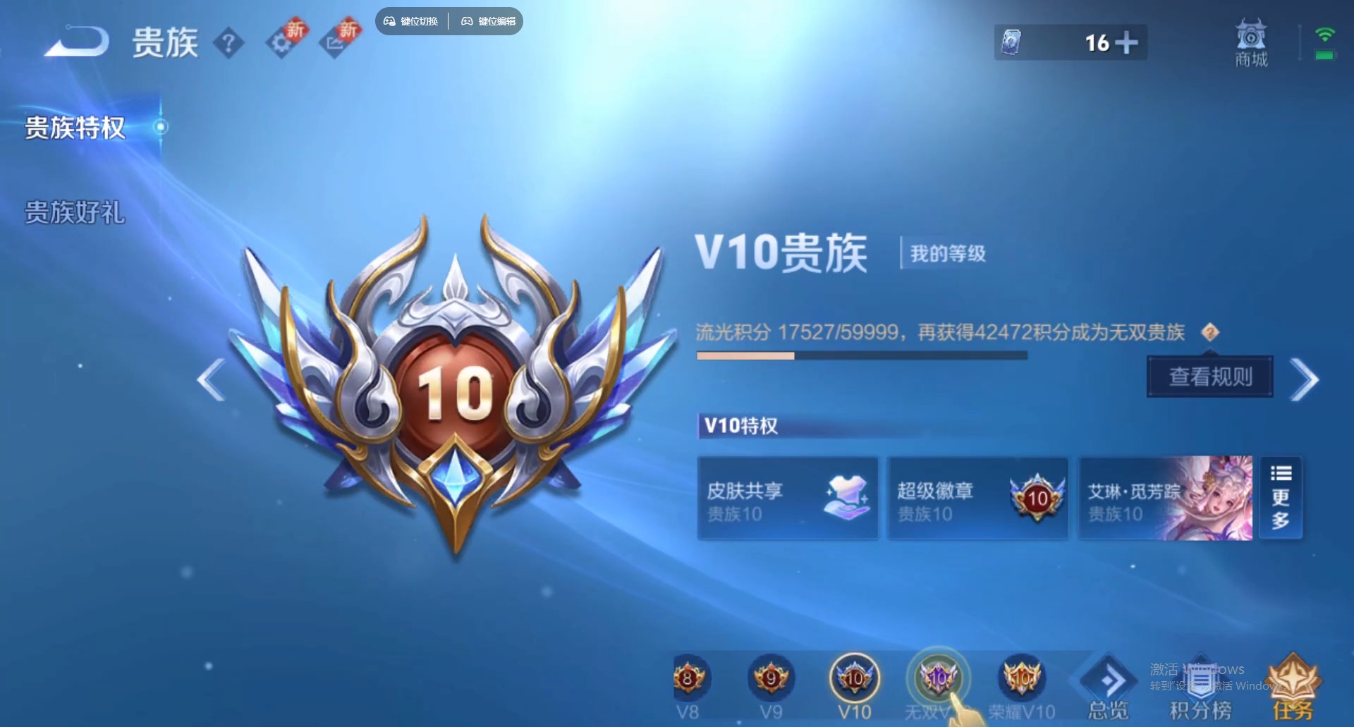 WZCMW428834王者荣耀账号详情图22