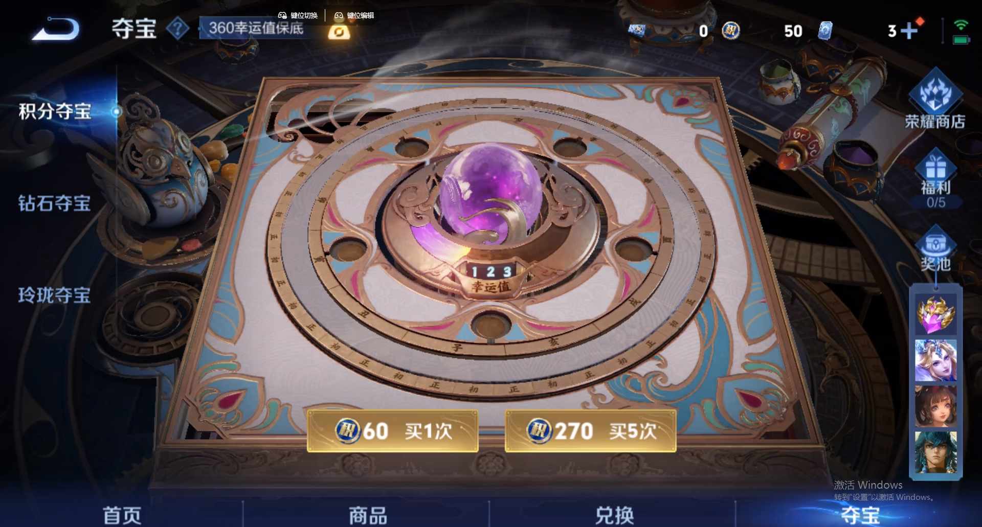 WZCMW435970王者荣耀账号详情图16