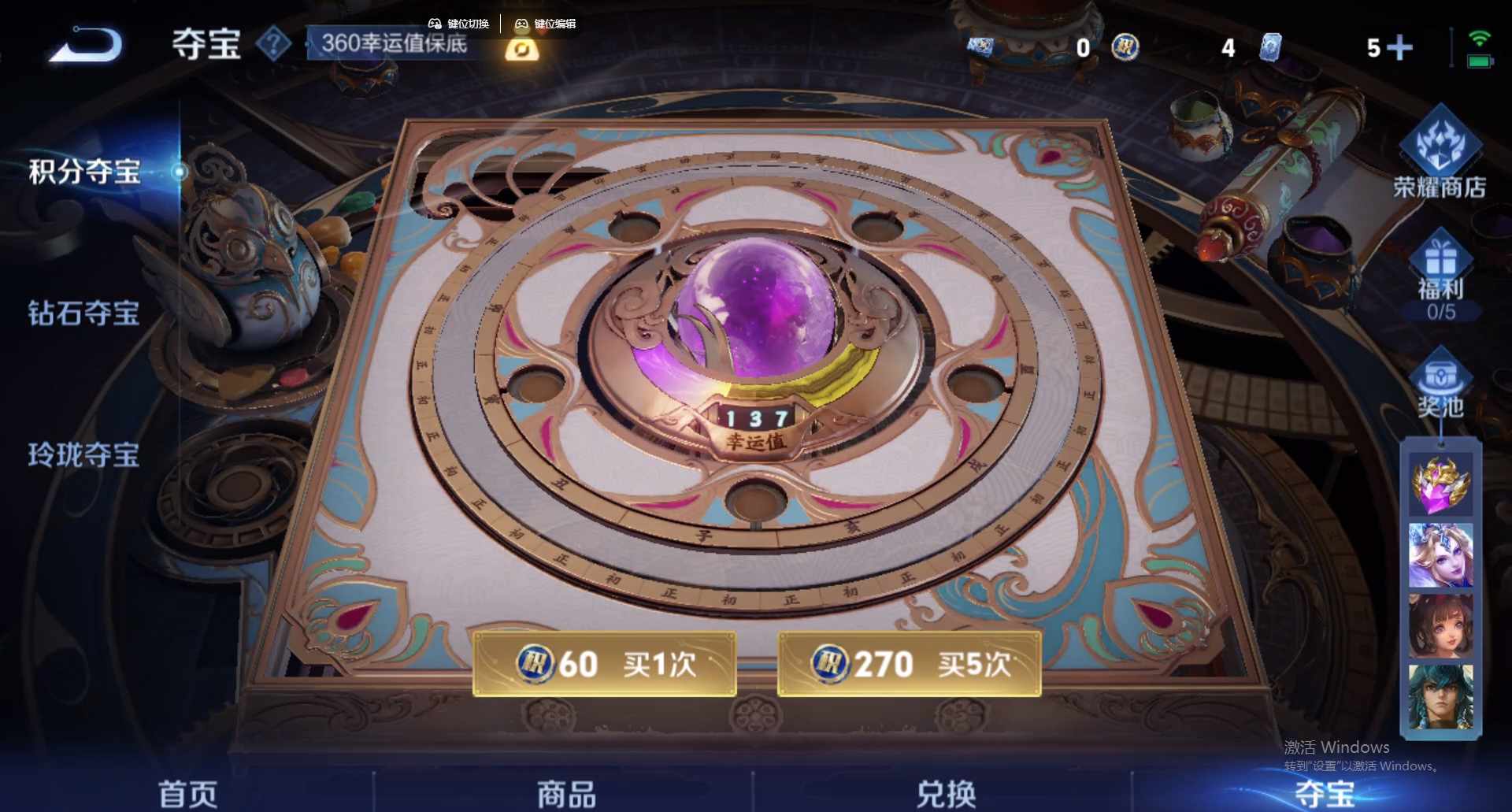 WZCMW428835王者荣耀账号详情图24 WZCMW428835王者荣耀账号详情图24