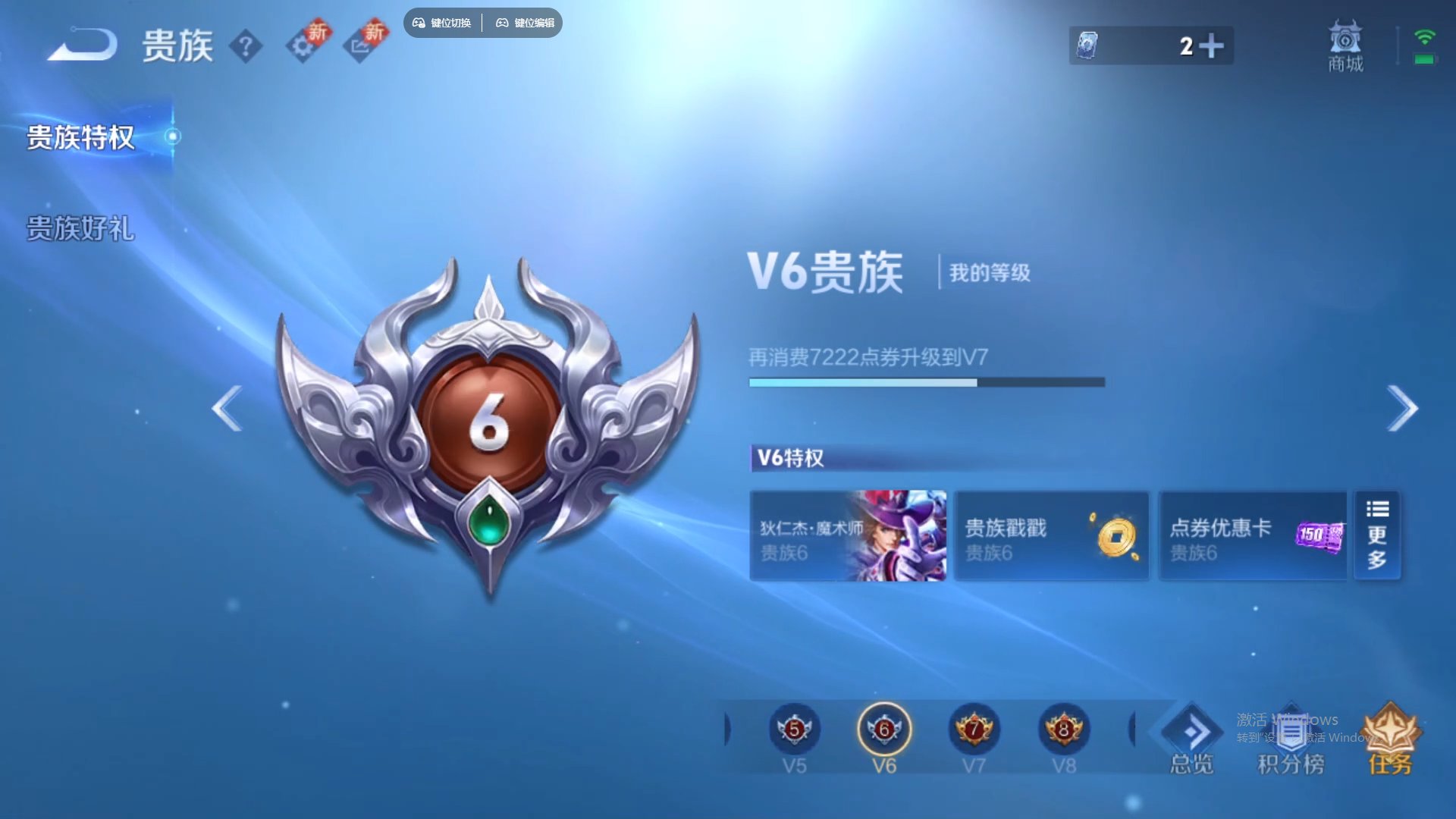 WZCMW428822王者荣耀账号详情图17 WZCMW428822王者荣耀账号详情图17