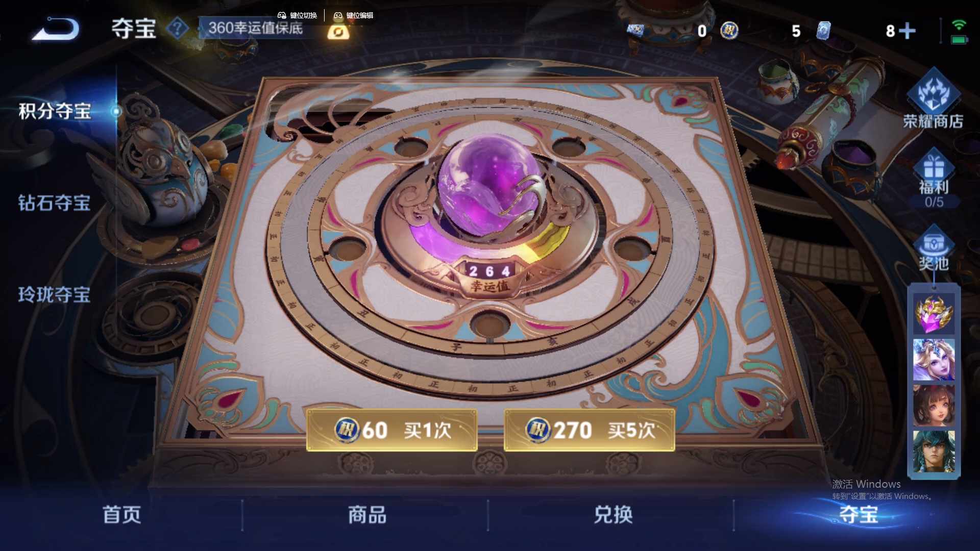 WZCMW428823王者荣耀账号详情图18