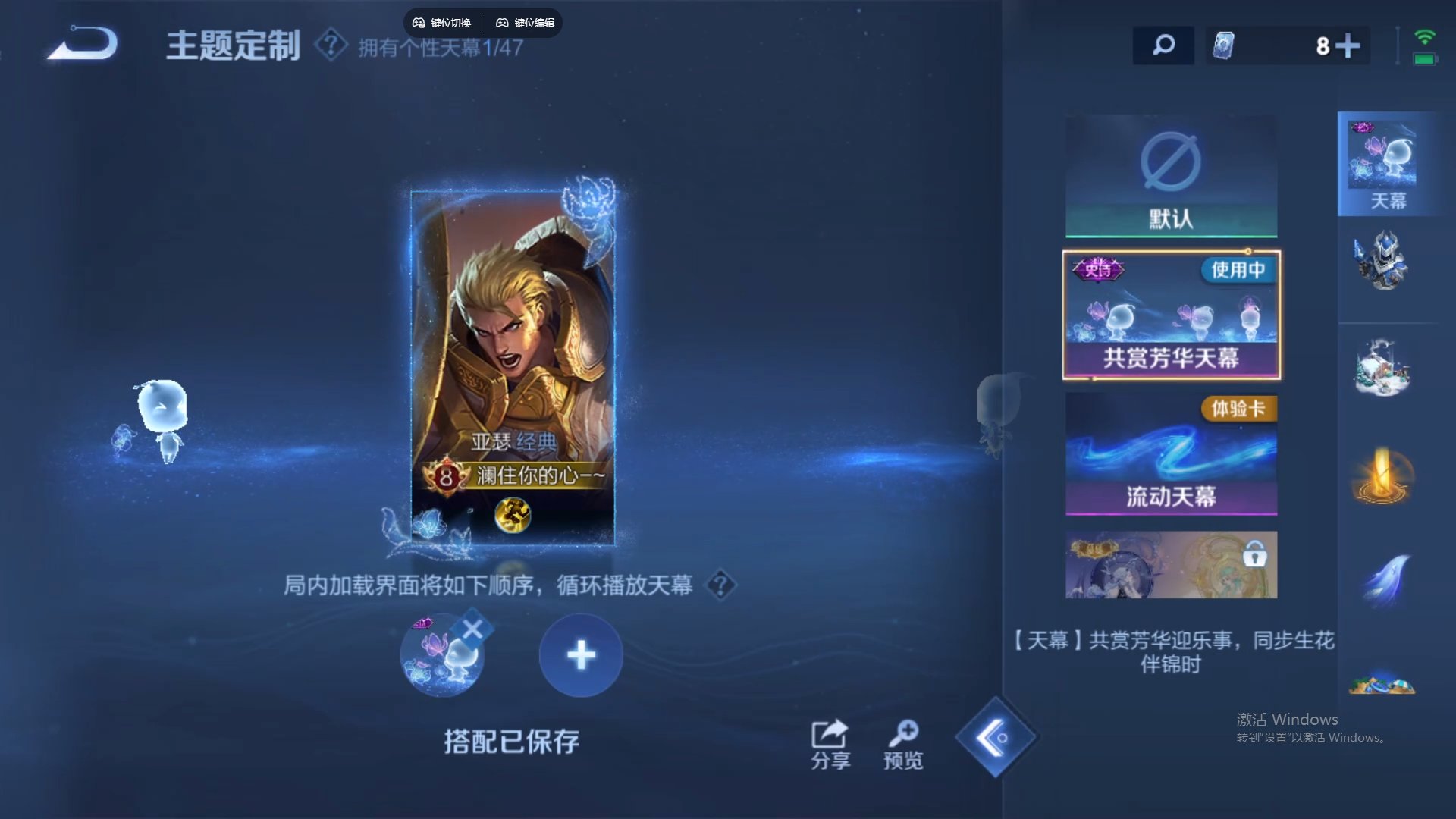 WZCMW428823王者荣耀账号详情图15