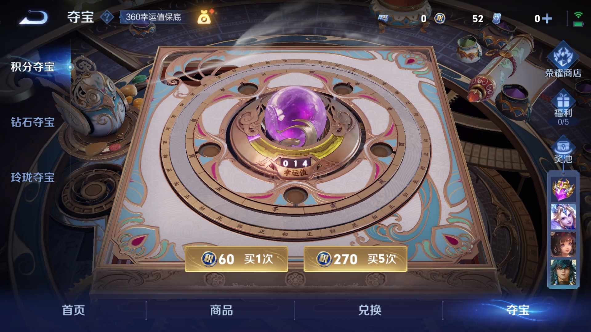 WZCMW428818王者荣耀账号详情图18 WZCMW428818王者荣耀账号详情图18