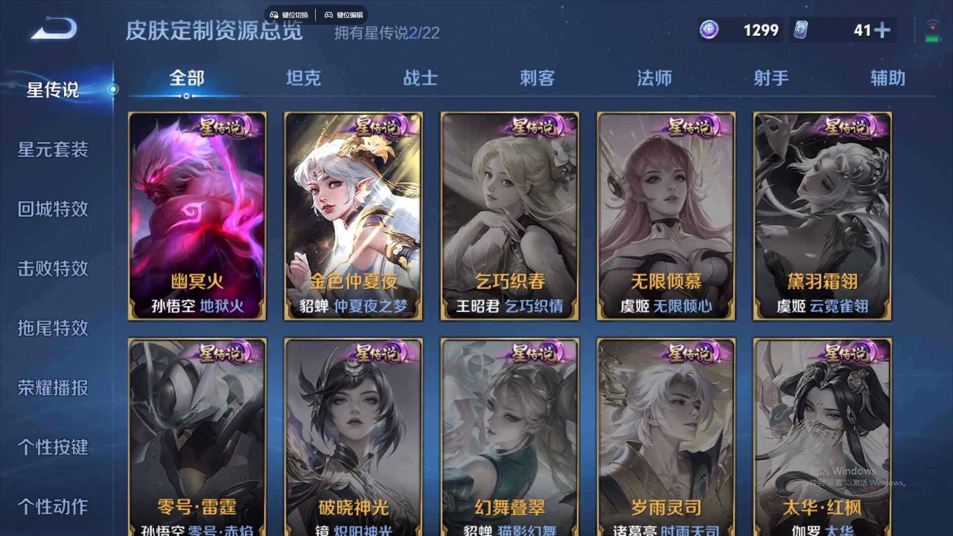 WZCMW428819王者荣耀账号详情图18