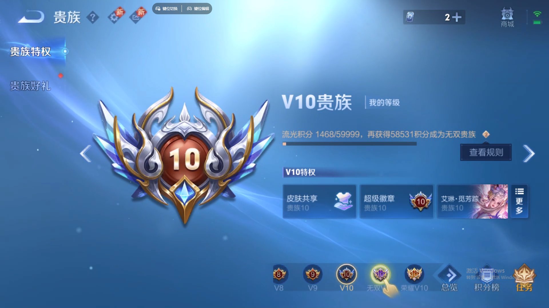 WZCMW428821王者荣耀账号详情图20