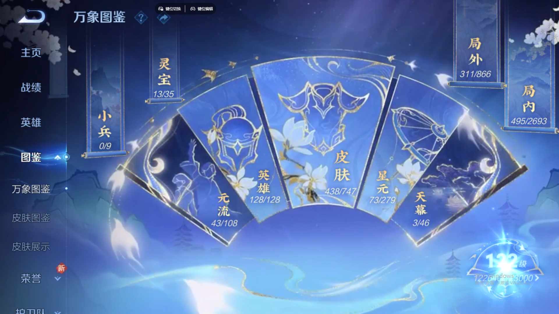 WZCMW428821王者荣耀账号详情图12