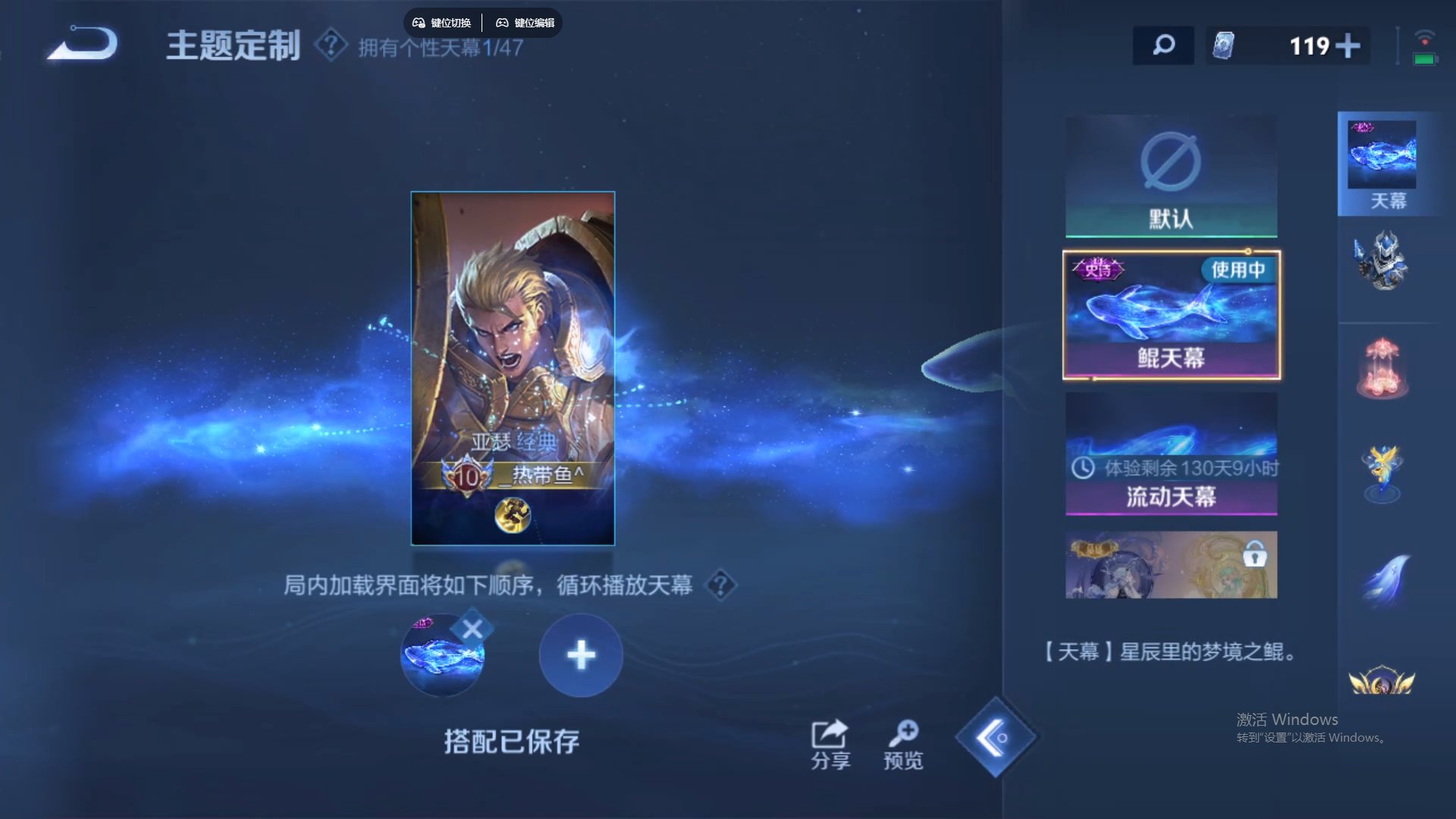 WZCMW428813王者荣耀账号详情图17