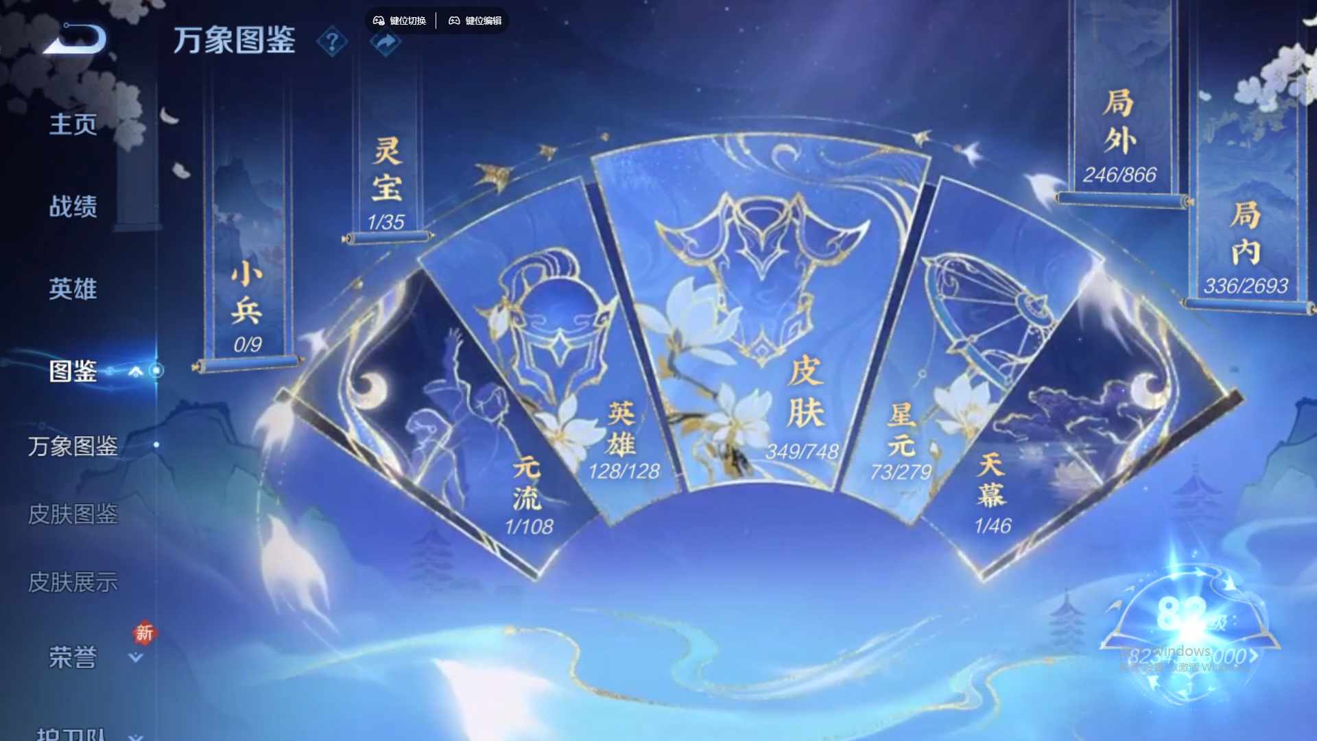 WZCMW428813王者荣耀账号详情图12