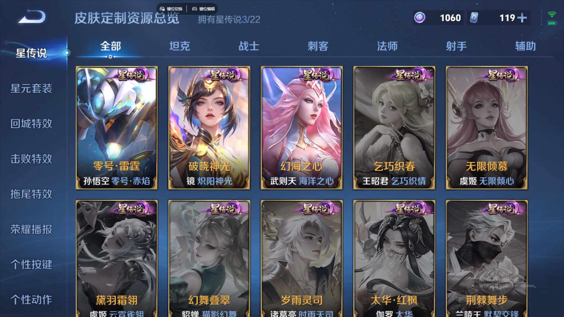 WZCMW428813王者荣耀账号详情图18