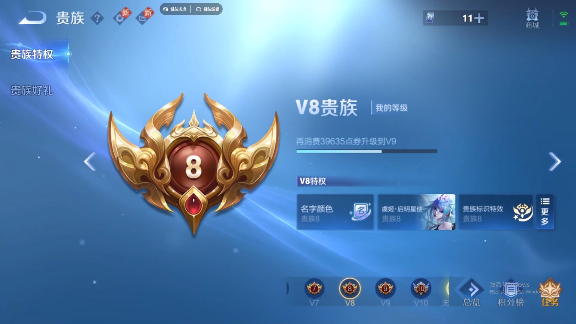 WZCMW428816王者荣耀账号详情图23