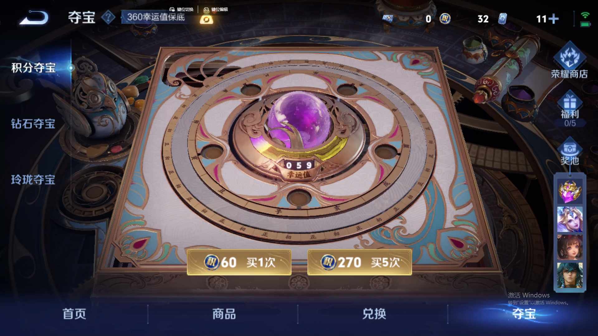 WZCMW428816王者荣耀账号详情图22