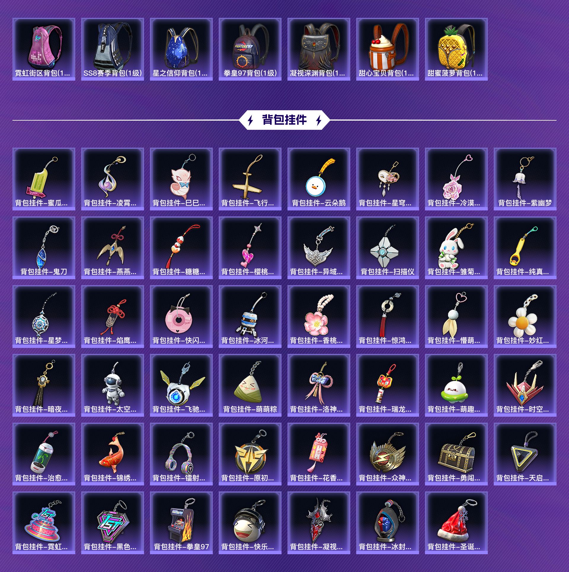 HPCMW416588和平精英账号详情图13