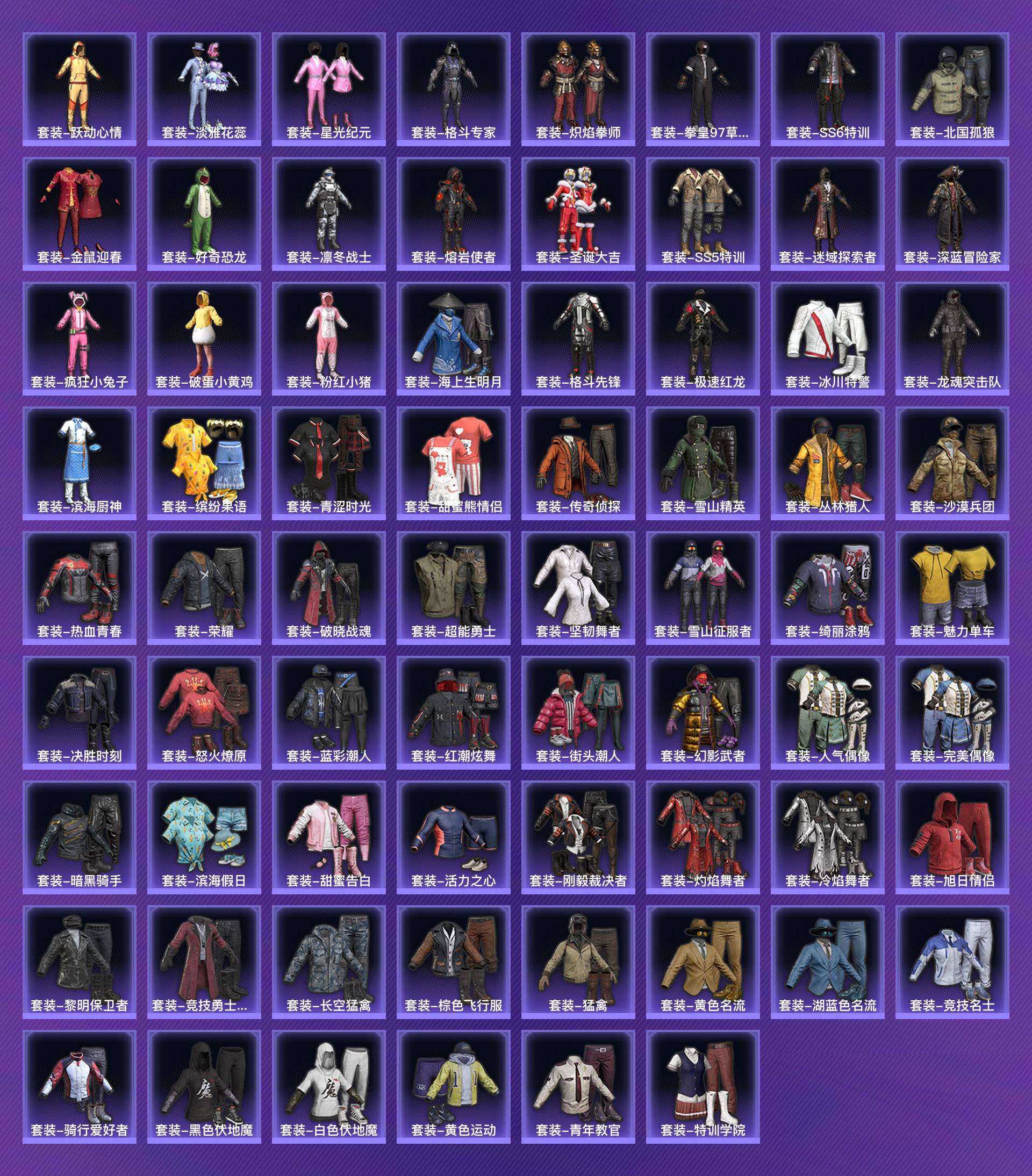 HPCMW416588和平精英账号详情图6