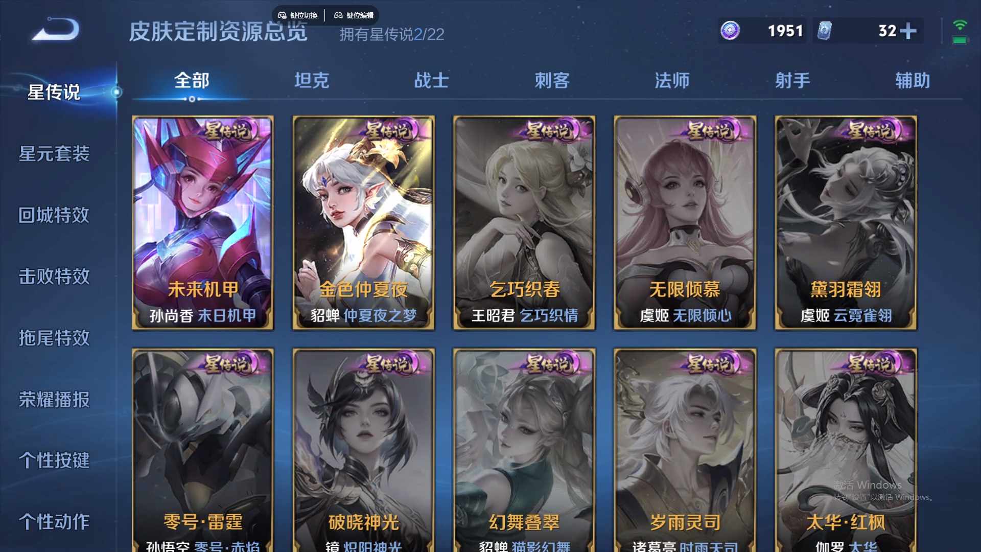 WZCMW428841王者荣耀账号详情图17 WZCMW428841王者荣耀账号详情图17