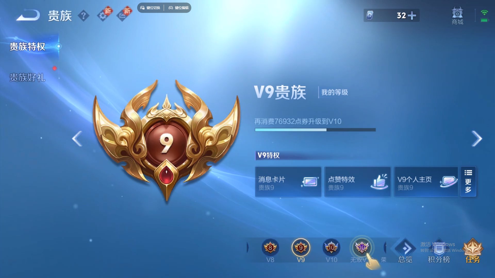 WZCMW428841王者荣耀账号详情图20 WZCMW428841王者荣耀账号详情图20