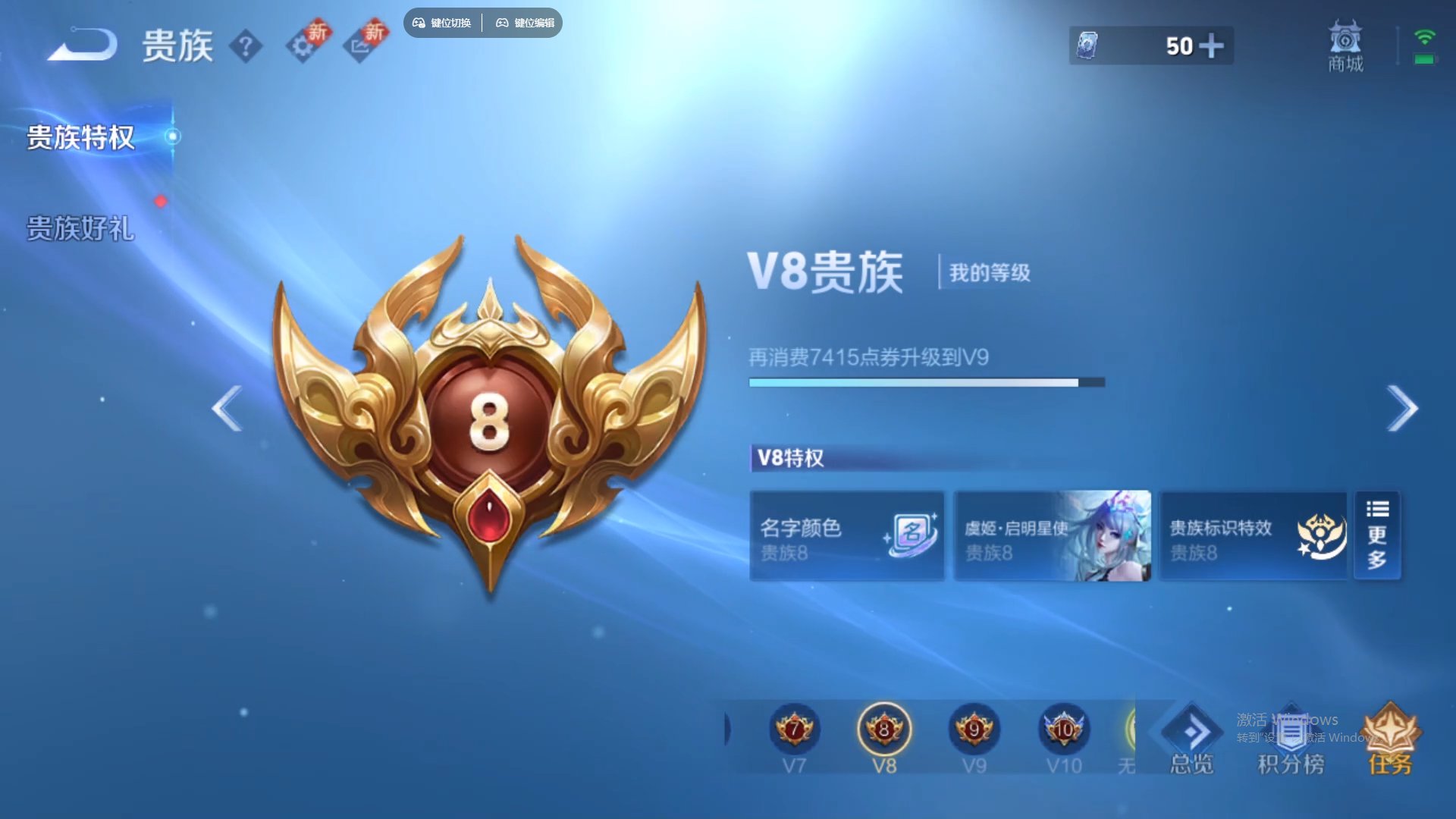 WZCMW428812王者荣耀账号详情图19