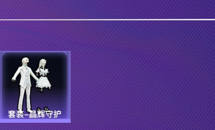 HPCMW416588和平精英账号详情图18