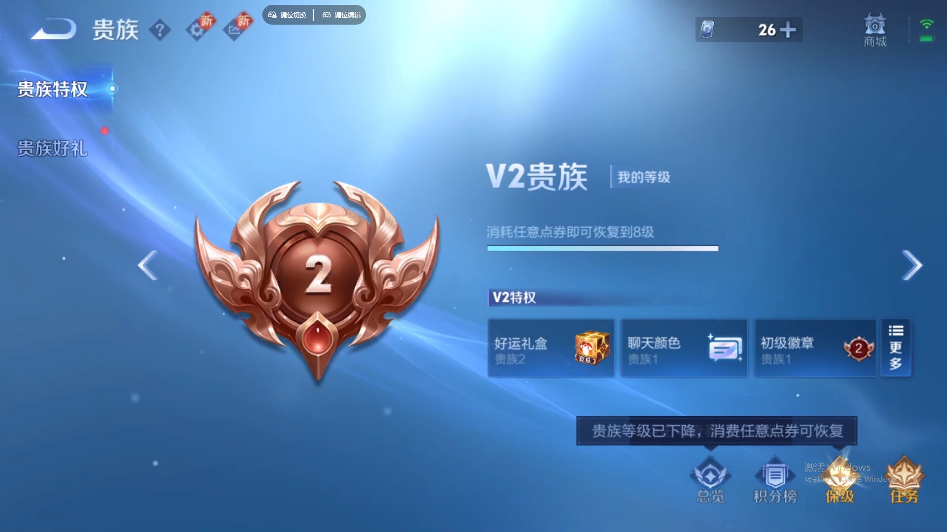 WZCMW428804王者荣耀账号详情图18 WZCMW428804王者荣耀账号详情图18