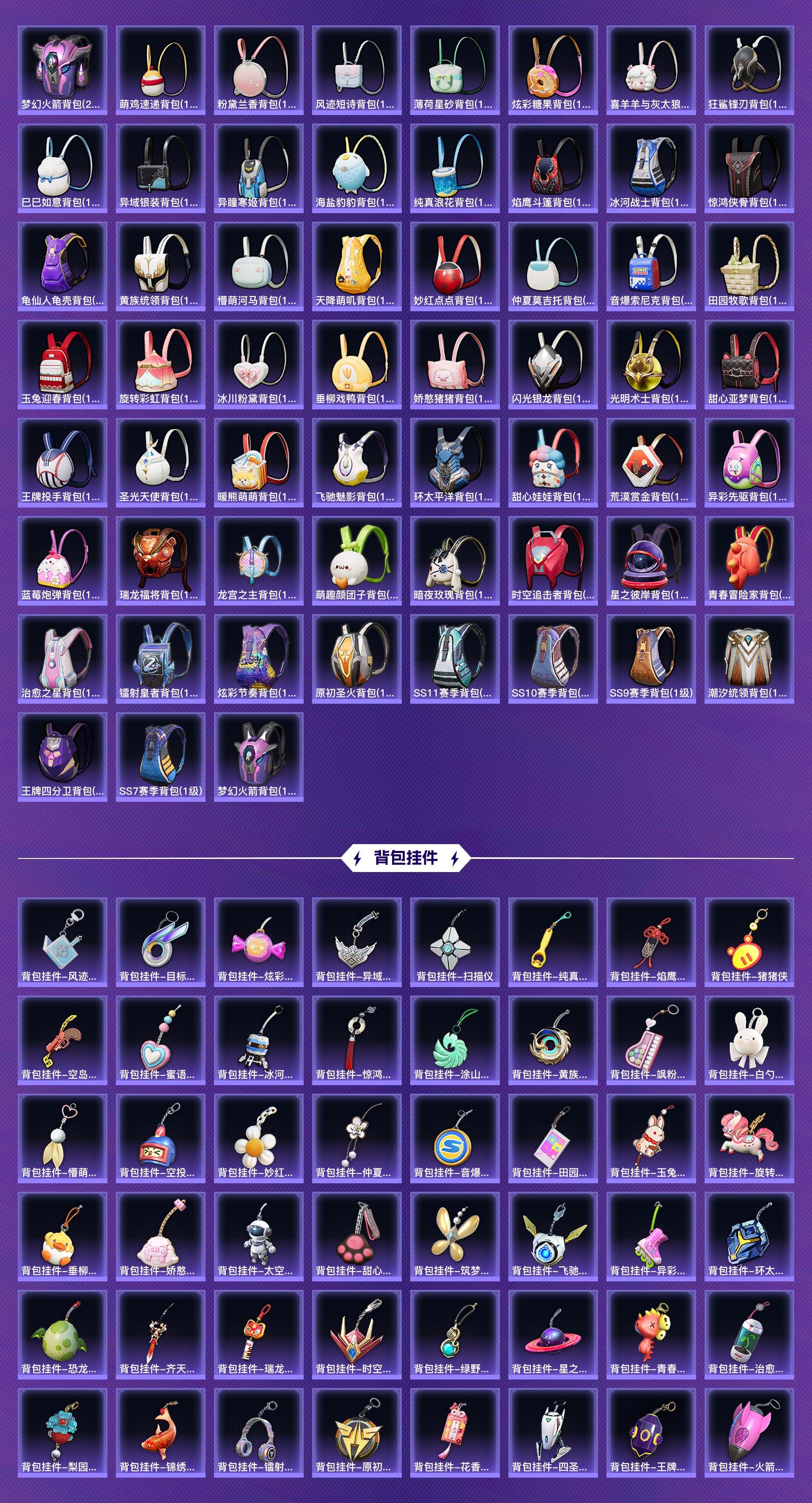 HPCMW416583和平精英账号详情图13