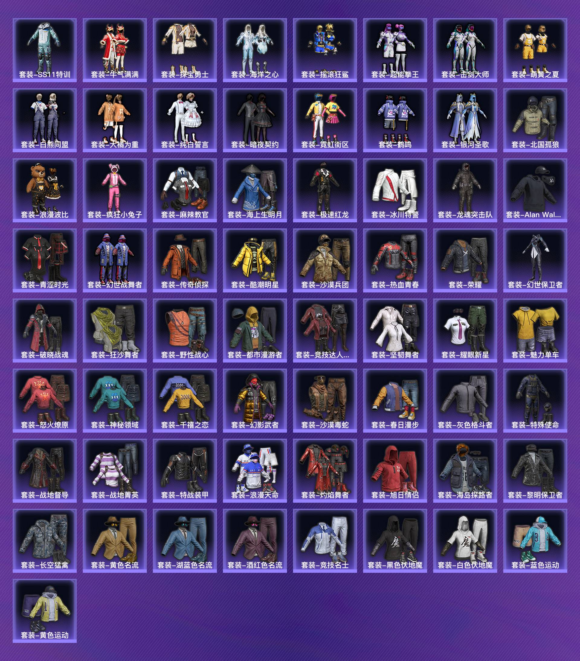 HPCMW416583和平精英账号详情图6