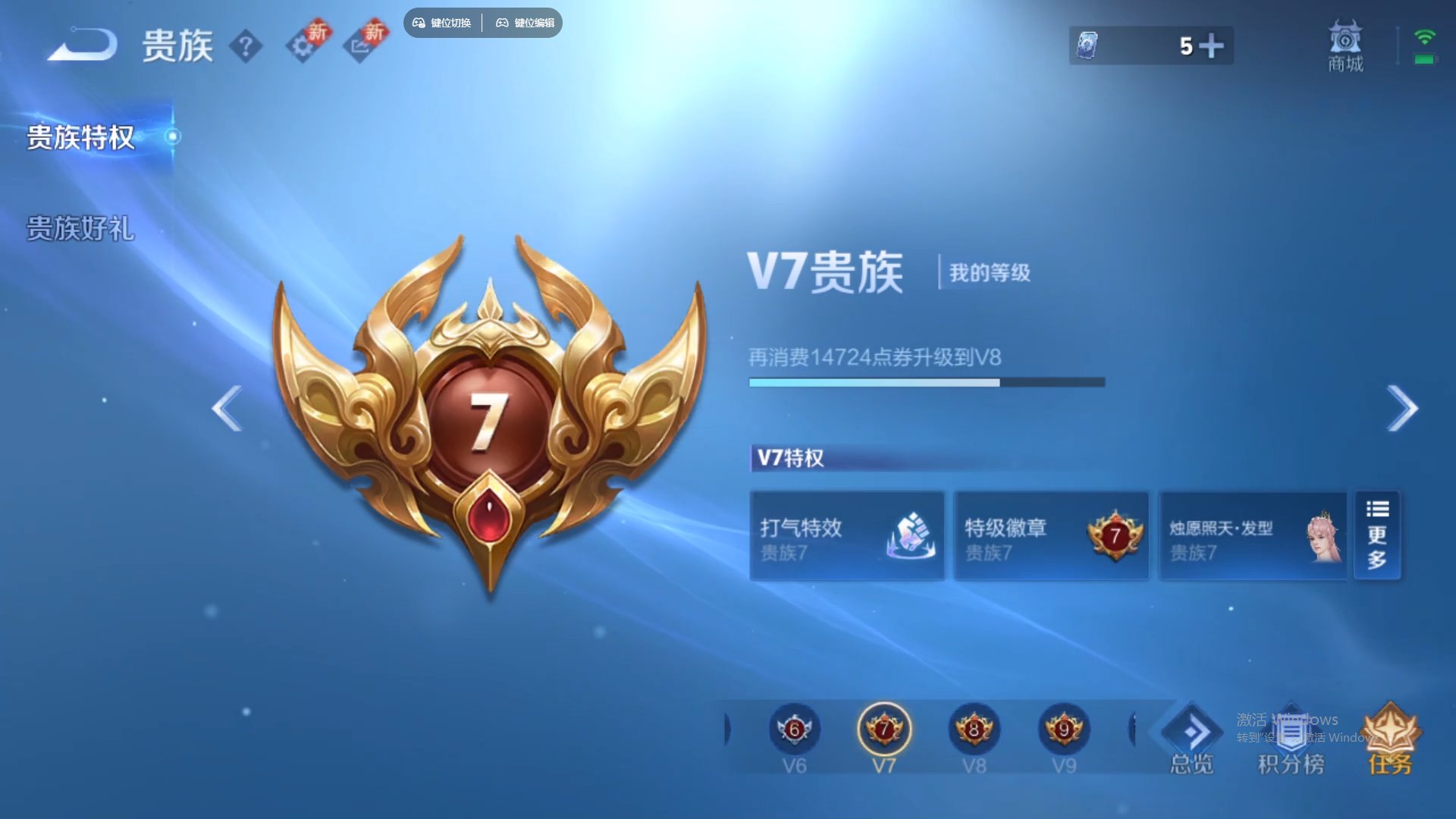 WZCMW428824王者荣耀账号详情图19