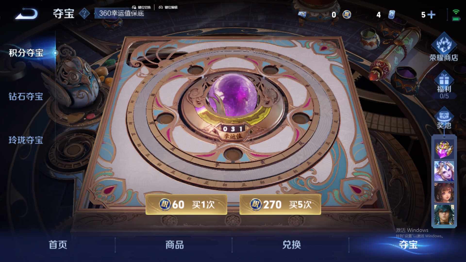 WZCMW428824王者荣耀账号详情图18