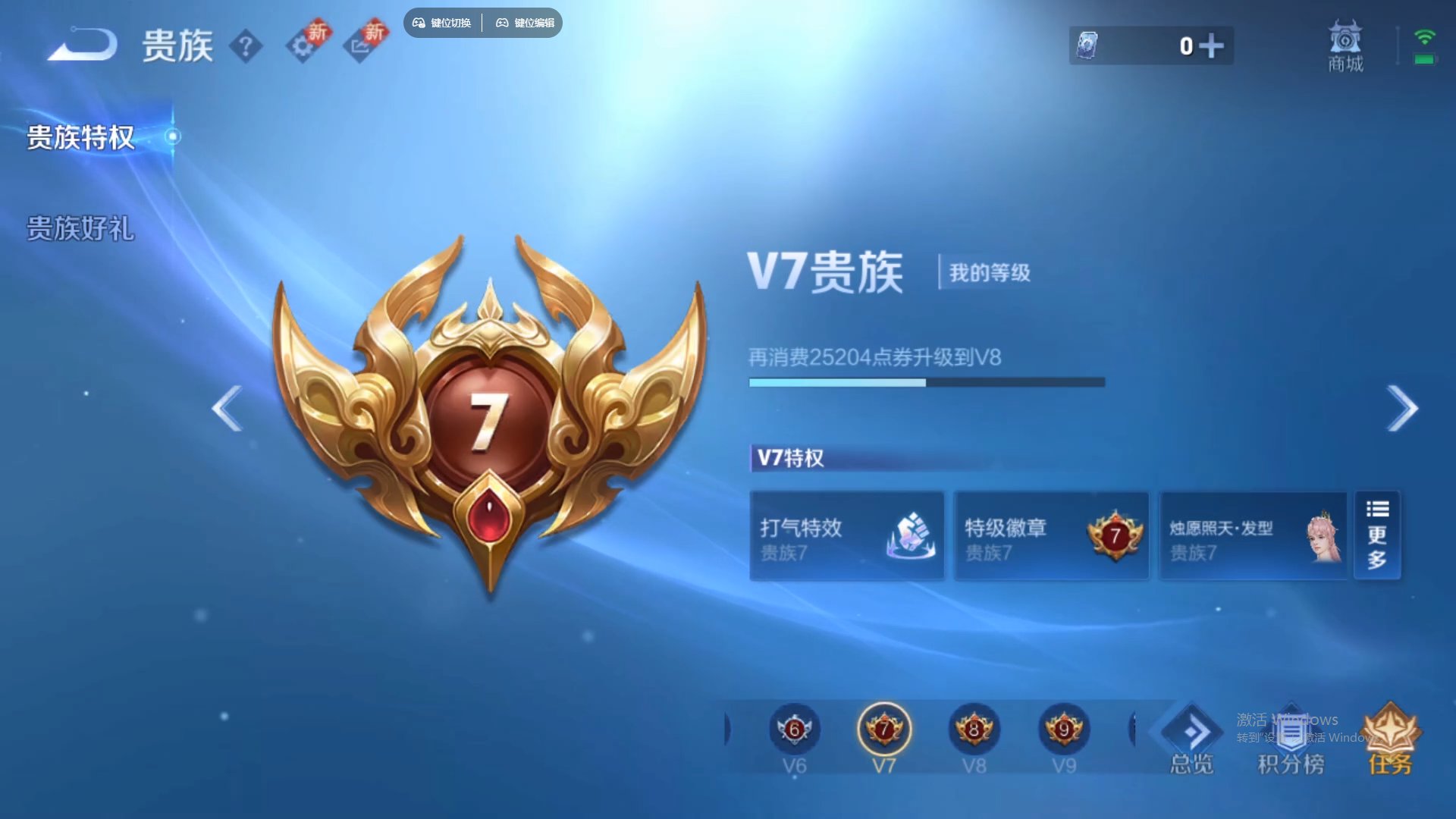 WZCMW428803王者荣耀账号详情图17