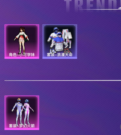 HPCMW416583和平精英账号详情图18