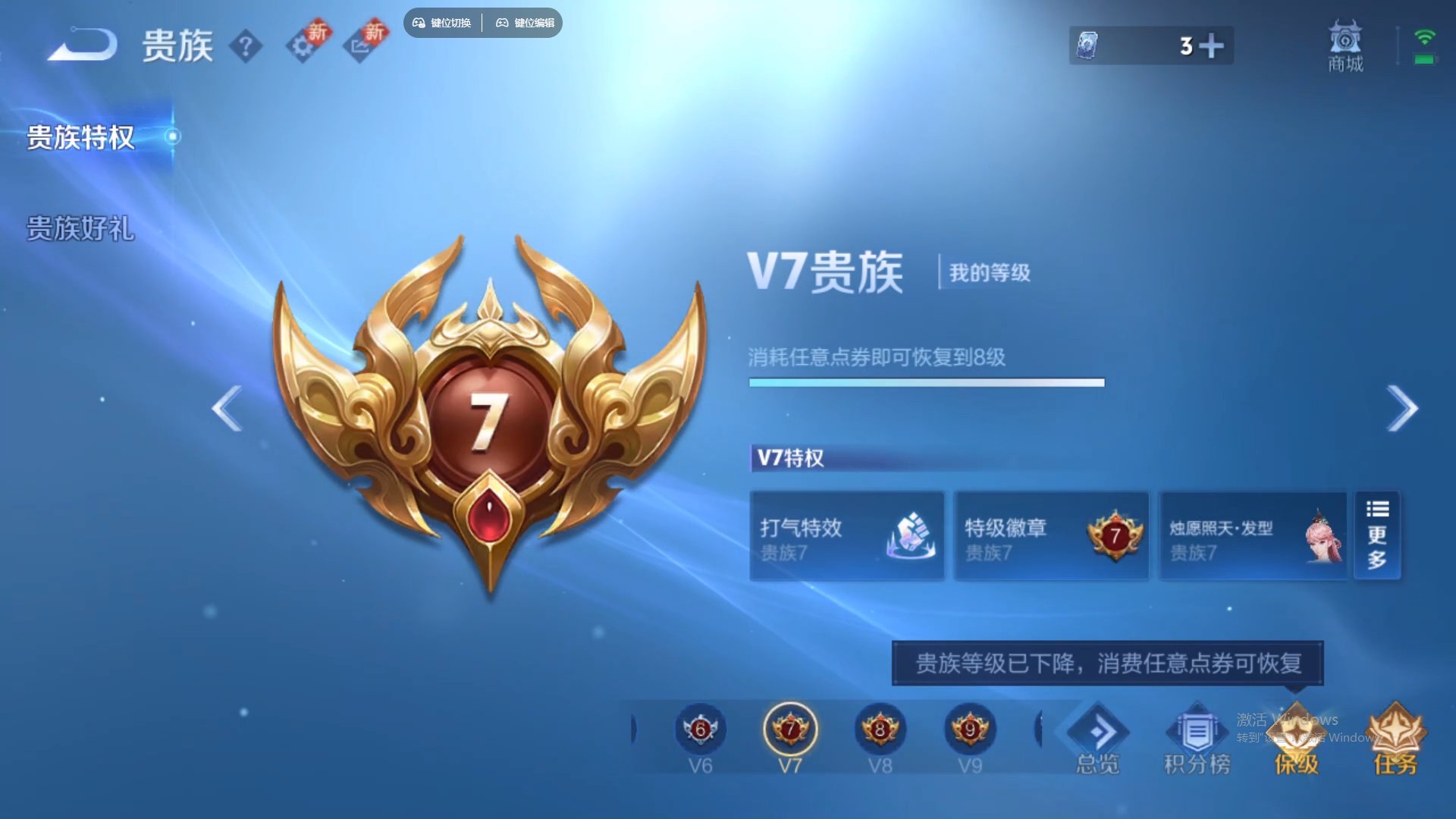 WZCMW428800王者荣耀账号详情图22 WZCMW428800王者荣耀账号详情图22