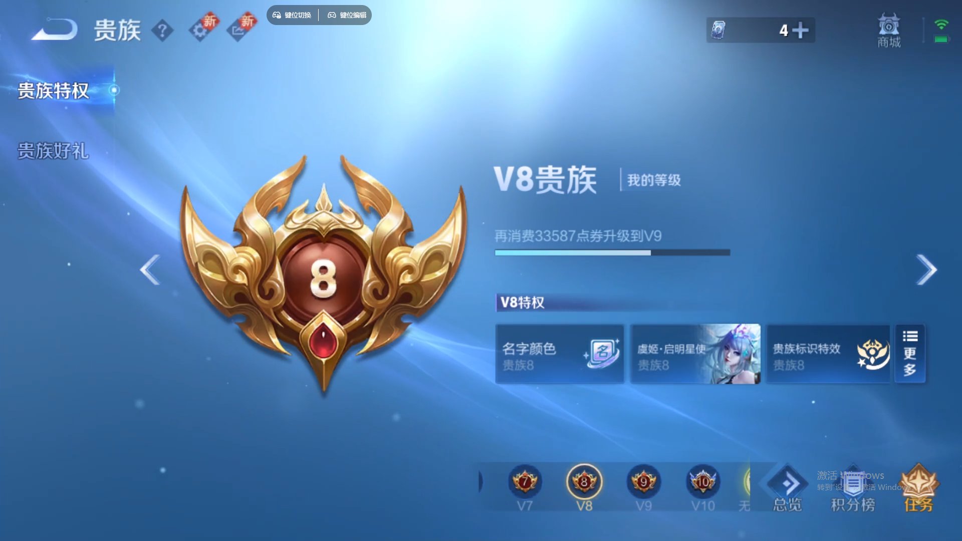 WZCMW428798王者荣耀账号详情图20 WZCMW428798王者荣耀账号详情图20