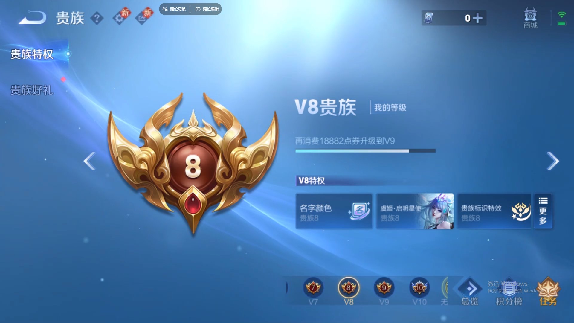 WZCMW428797王者荣耀账号详情图21