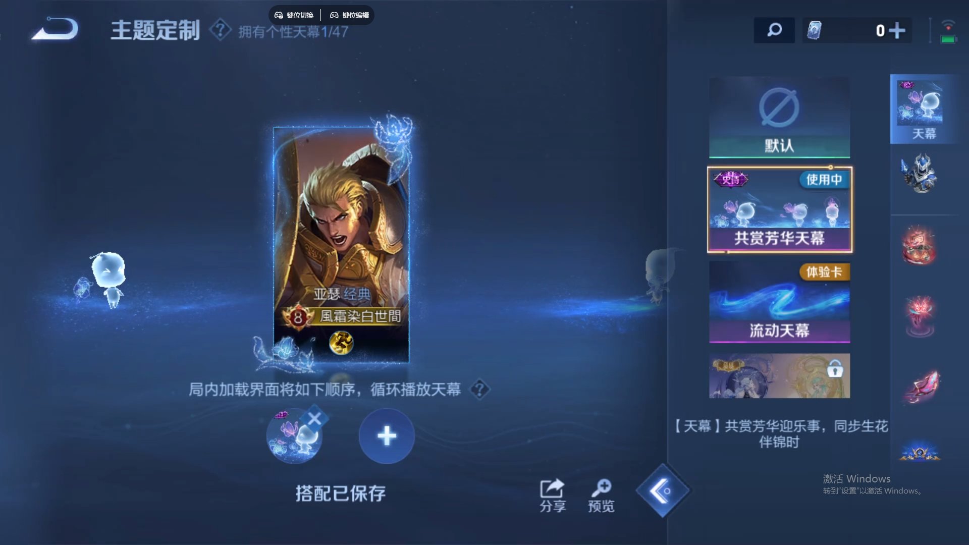 WZCMW428797王者荣耀账号详情图19