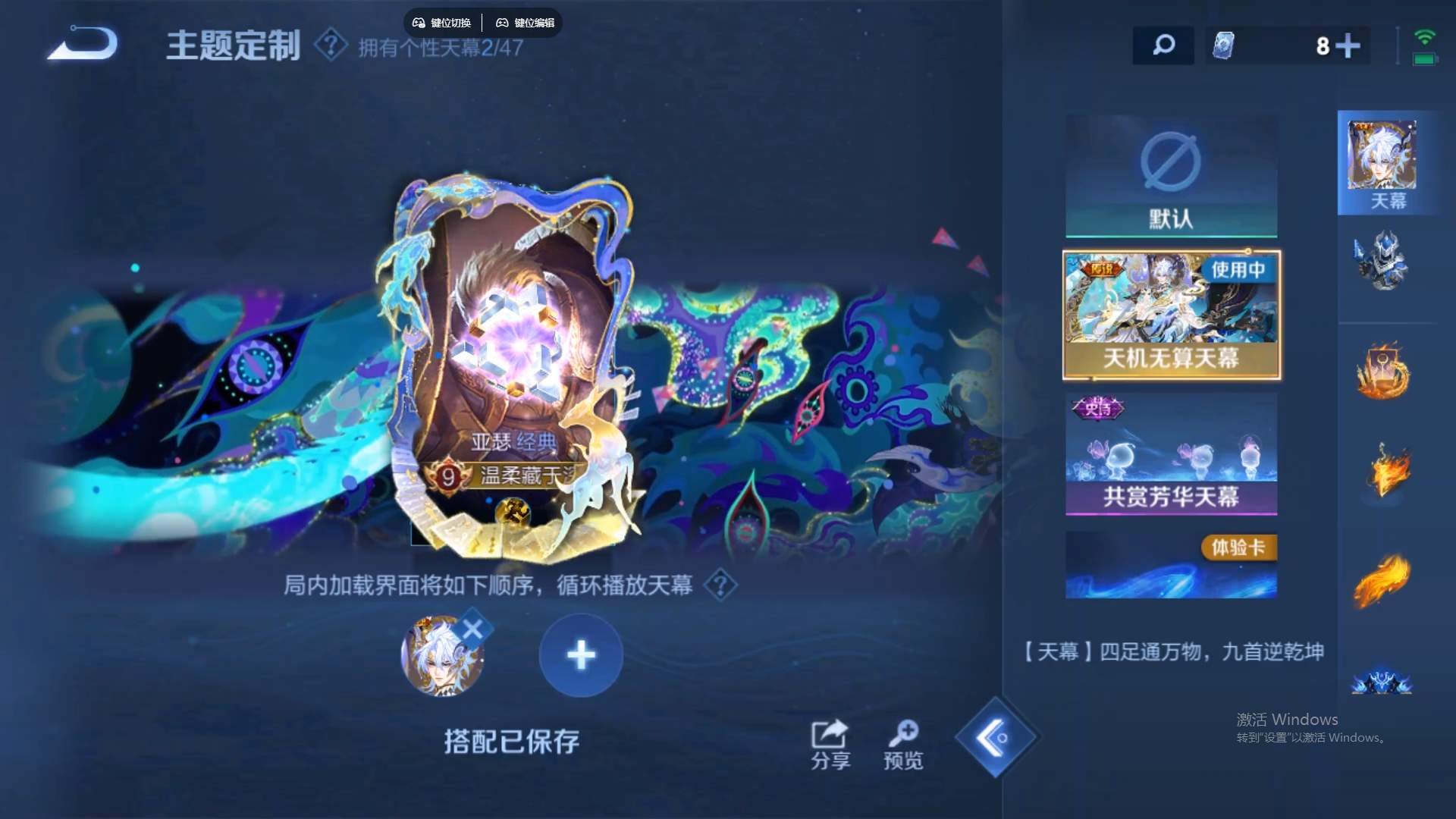 WZCMW428802王者荣耀账号详情图19