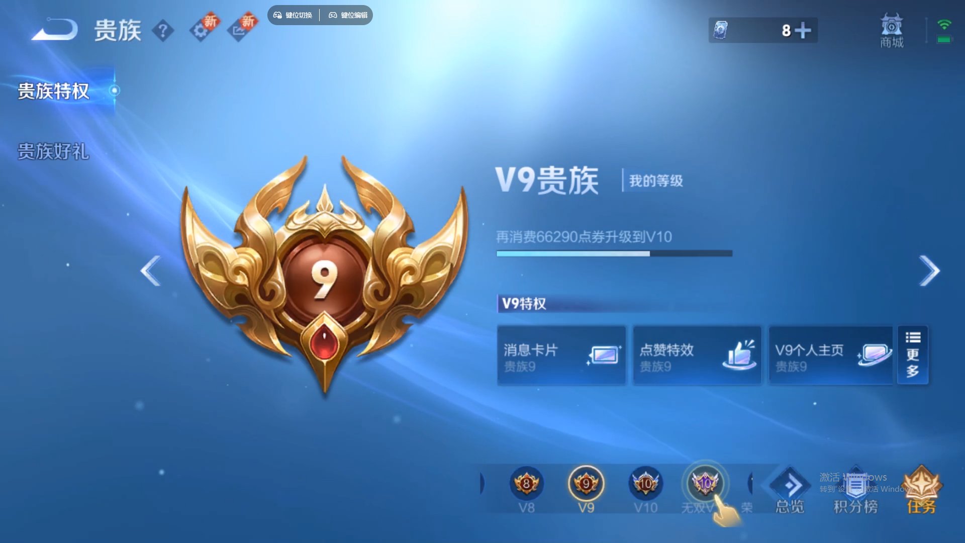 WZCMW428802王者荣耀账号详情图23