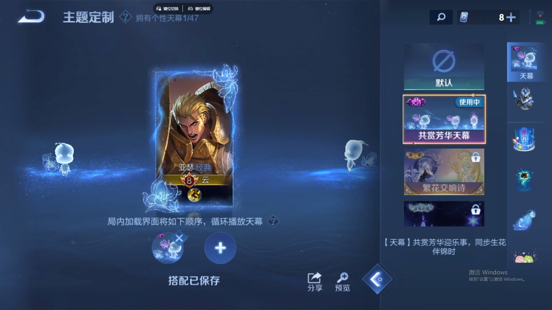 WZCMW428794王者荣耀账号详情图17 WZCMW428794王者荣耀账号详情图17