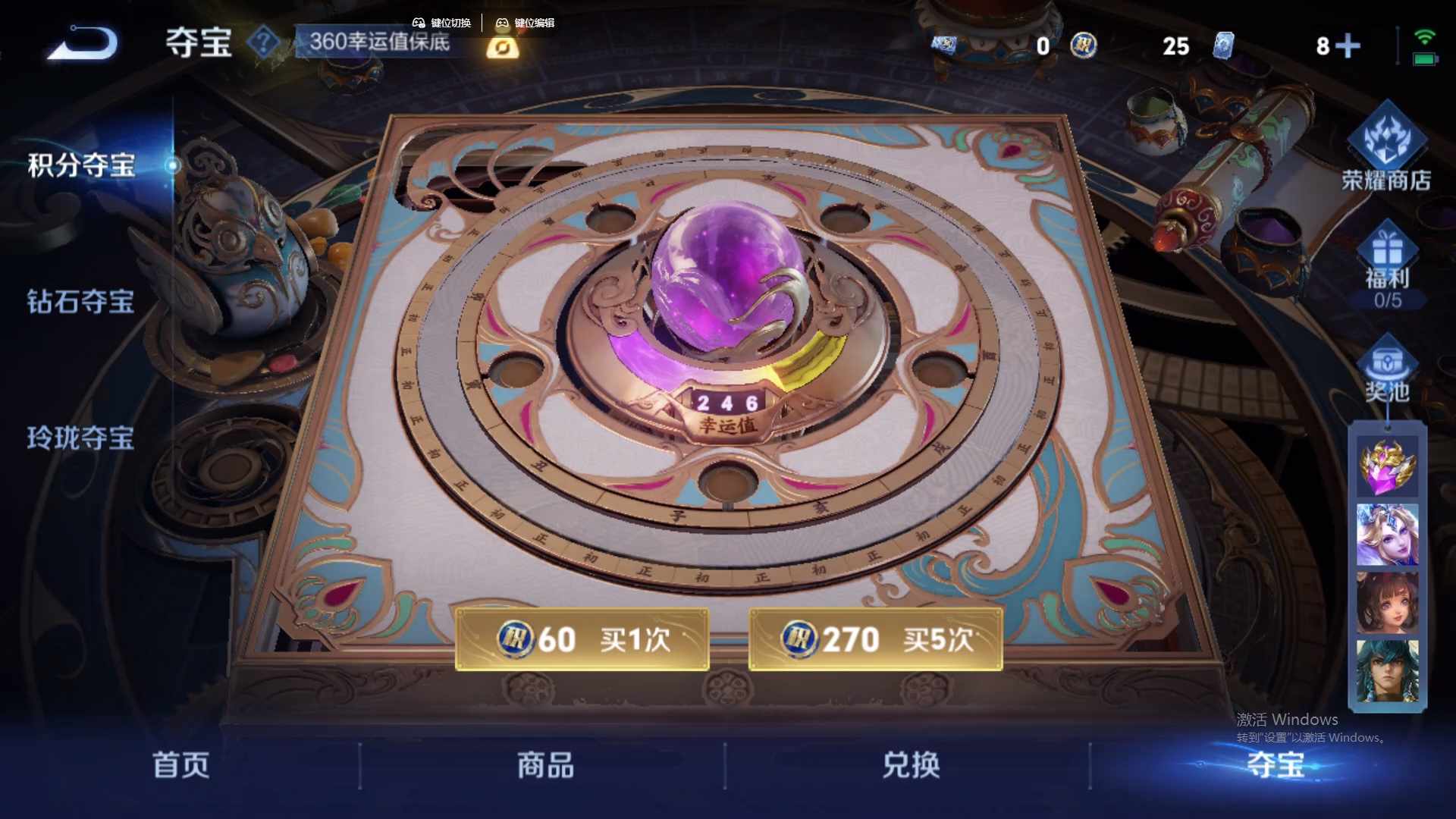 WZCMW428794王者荣耀账号详情图20 WZCMW428794王者荣耀账号详情图20