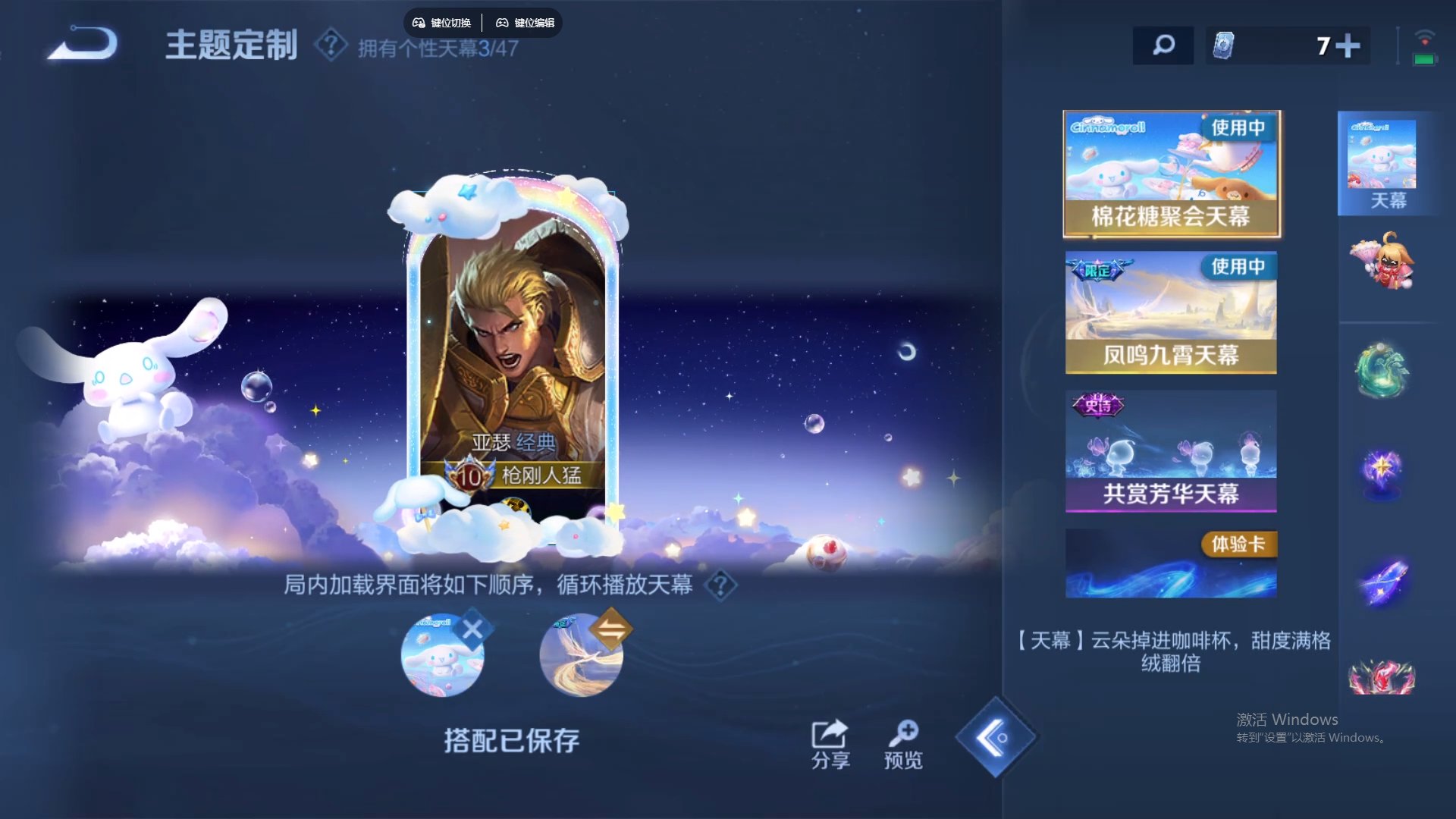 WZCMW428792王者荣耀账号详情图19