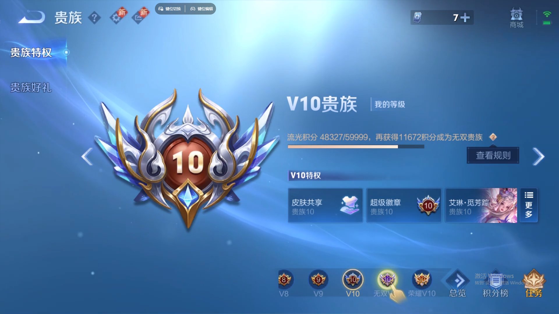 WZCMW428792王者荣耀账号详情图23