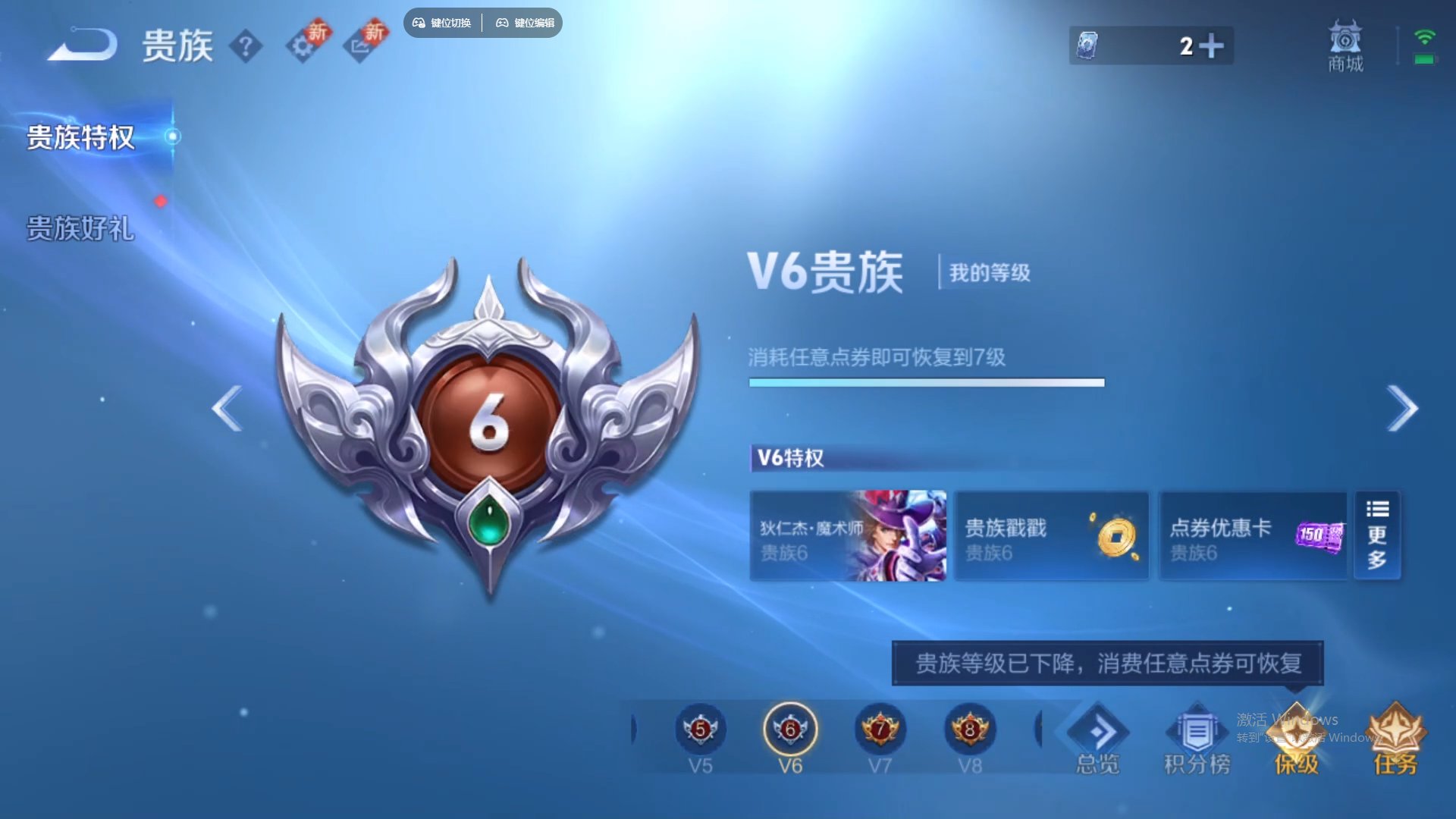 WZCMW428790王者荣耀账号详情图19