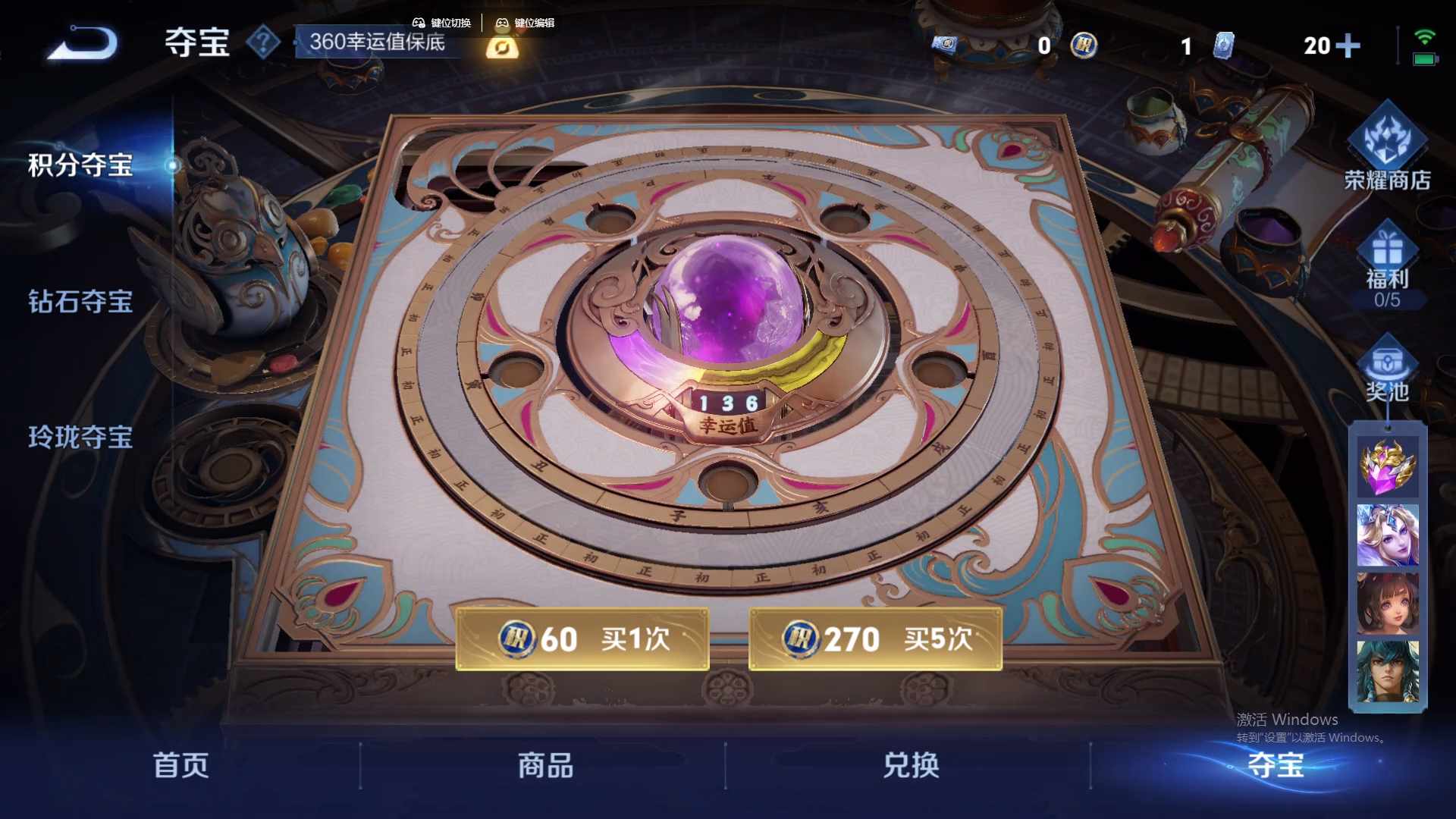 WZCMW428786王者荣耀账号详情图20