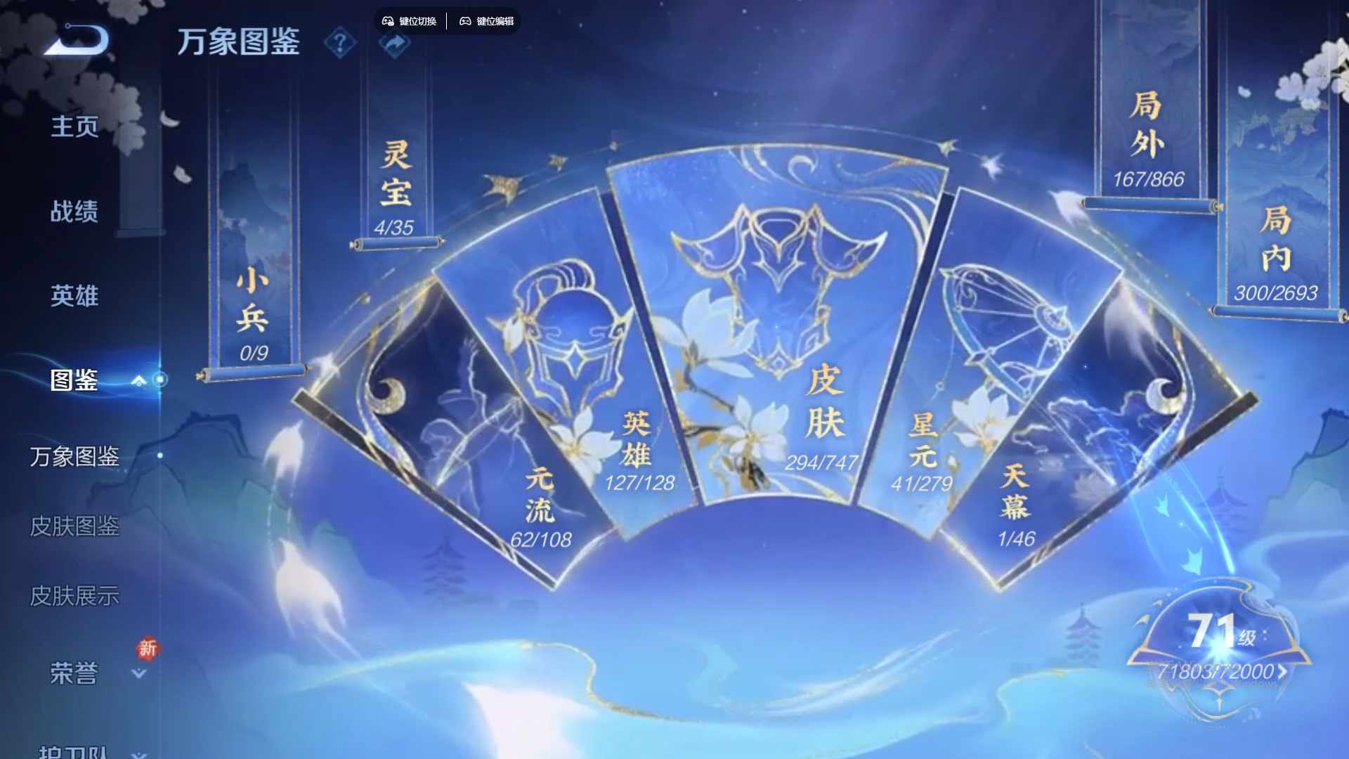 WZCMW428786王者荣耀账号详情图12