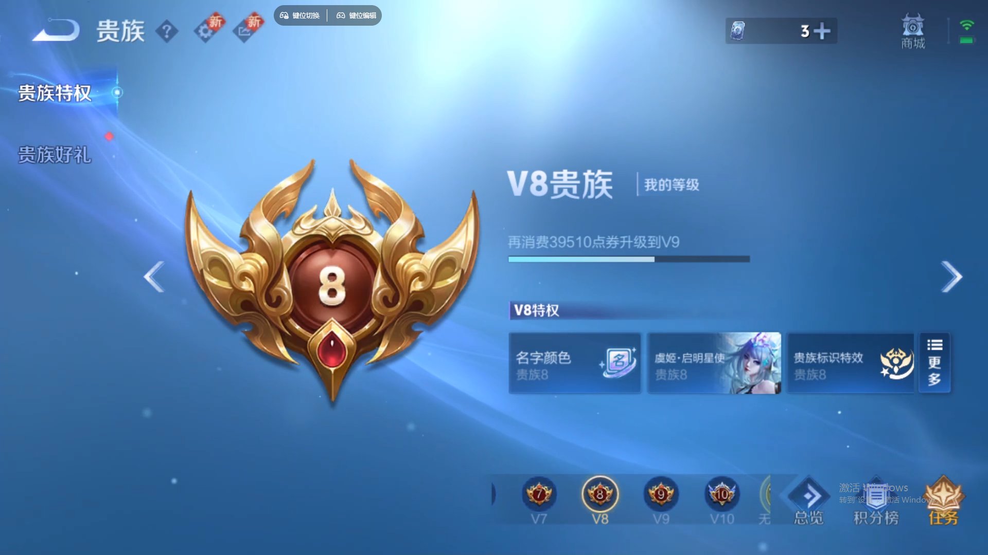 WZCMW428784王者荣耀账号详情图19