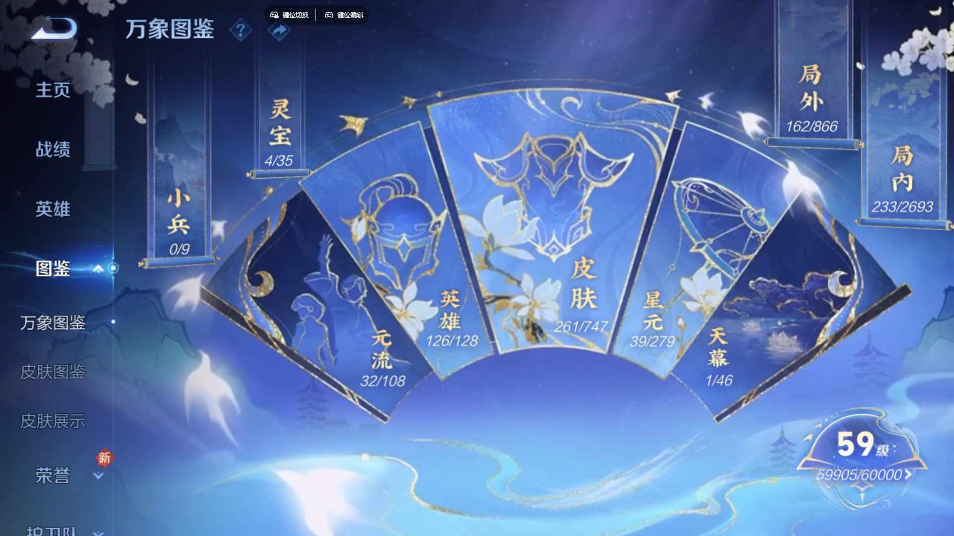 WZCMW428784王者荣耀账号详情图11