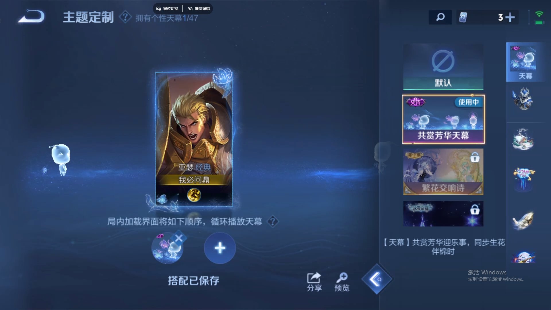 WZCMW428784王者荣耀账号详情图15