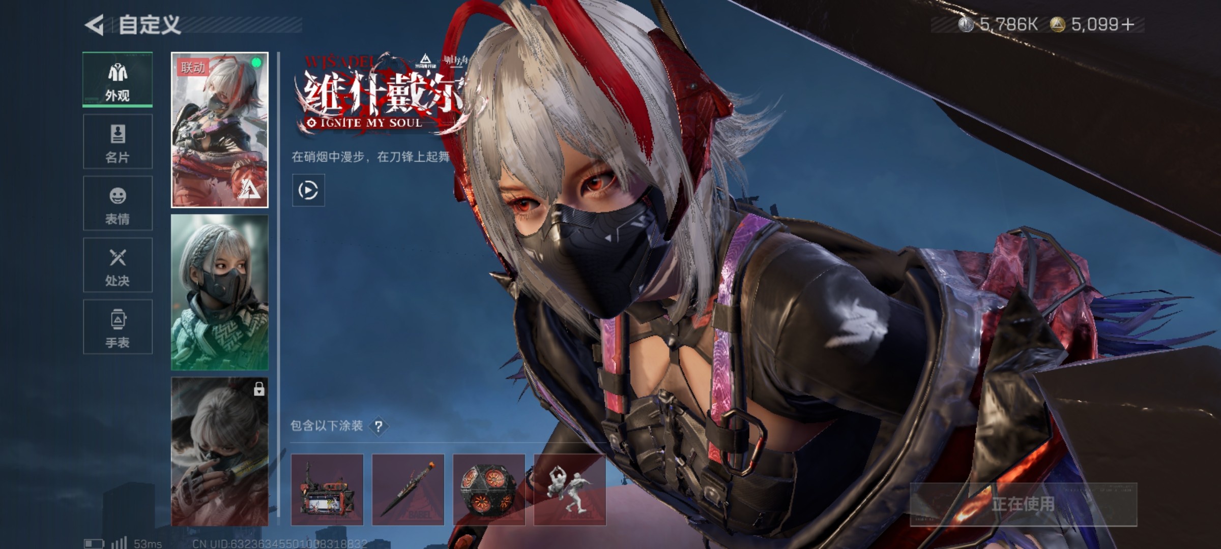 SJZCMW46496三角洲行动账号详情图22 SJZCMW46496三角洲行动账号详情图22