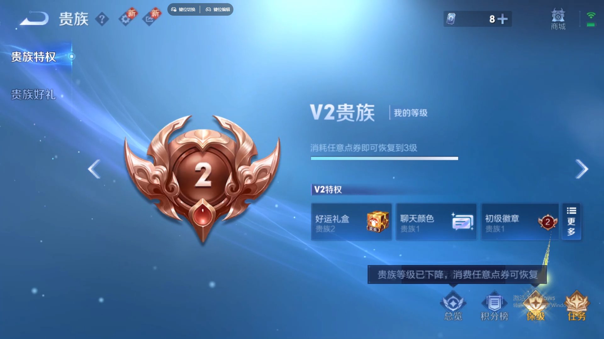 WZCMW428783王者荣耀账号详情图17