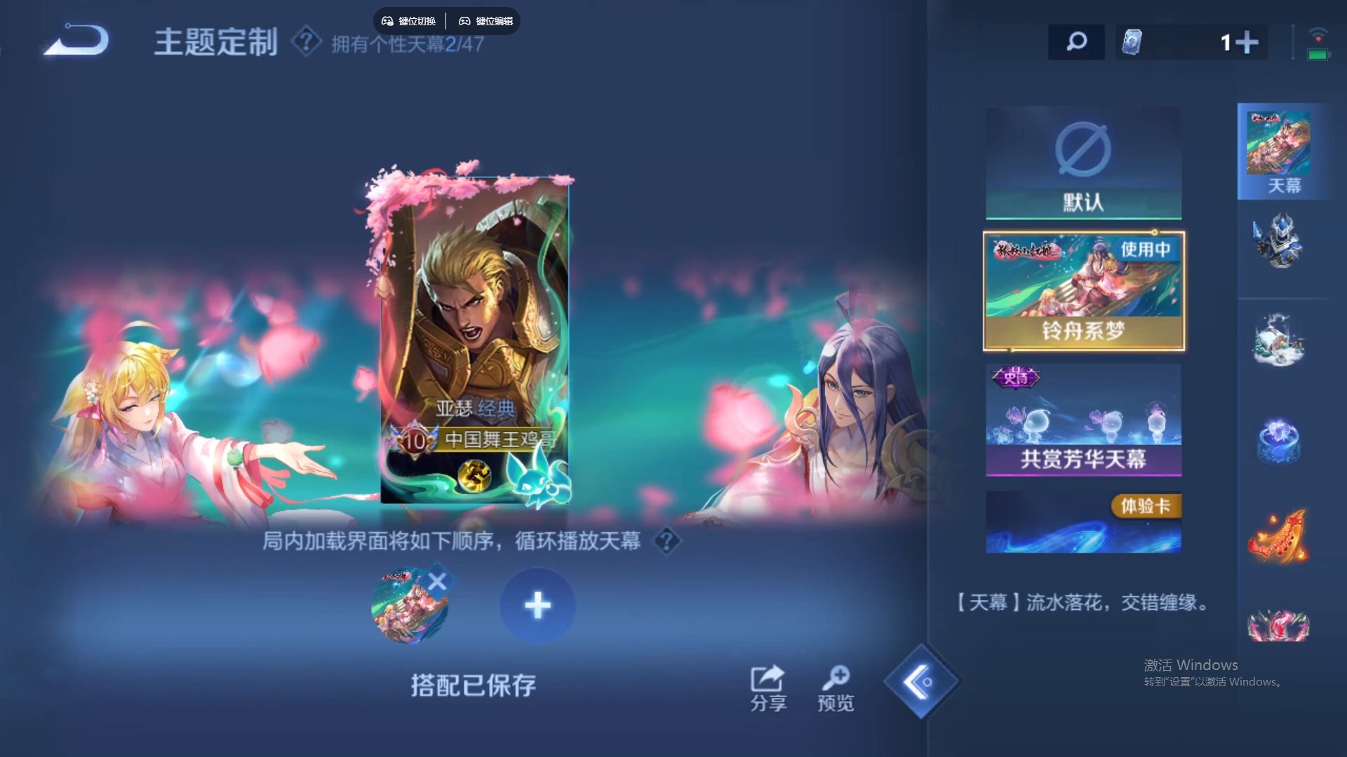 WZCMW428782王者荣耀账号详情图19 WZCMW428782王者荣耀账号详情图19